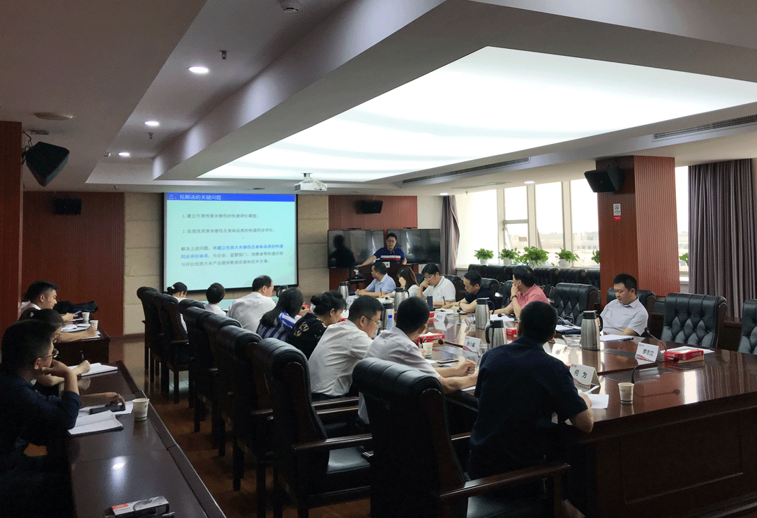 公司进站博士通过开题审查(图1) 公司进站博士通过开题审查(图1)