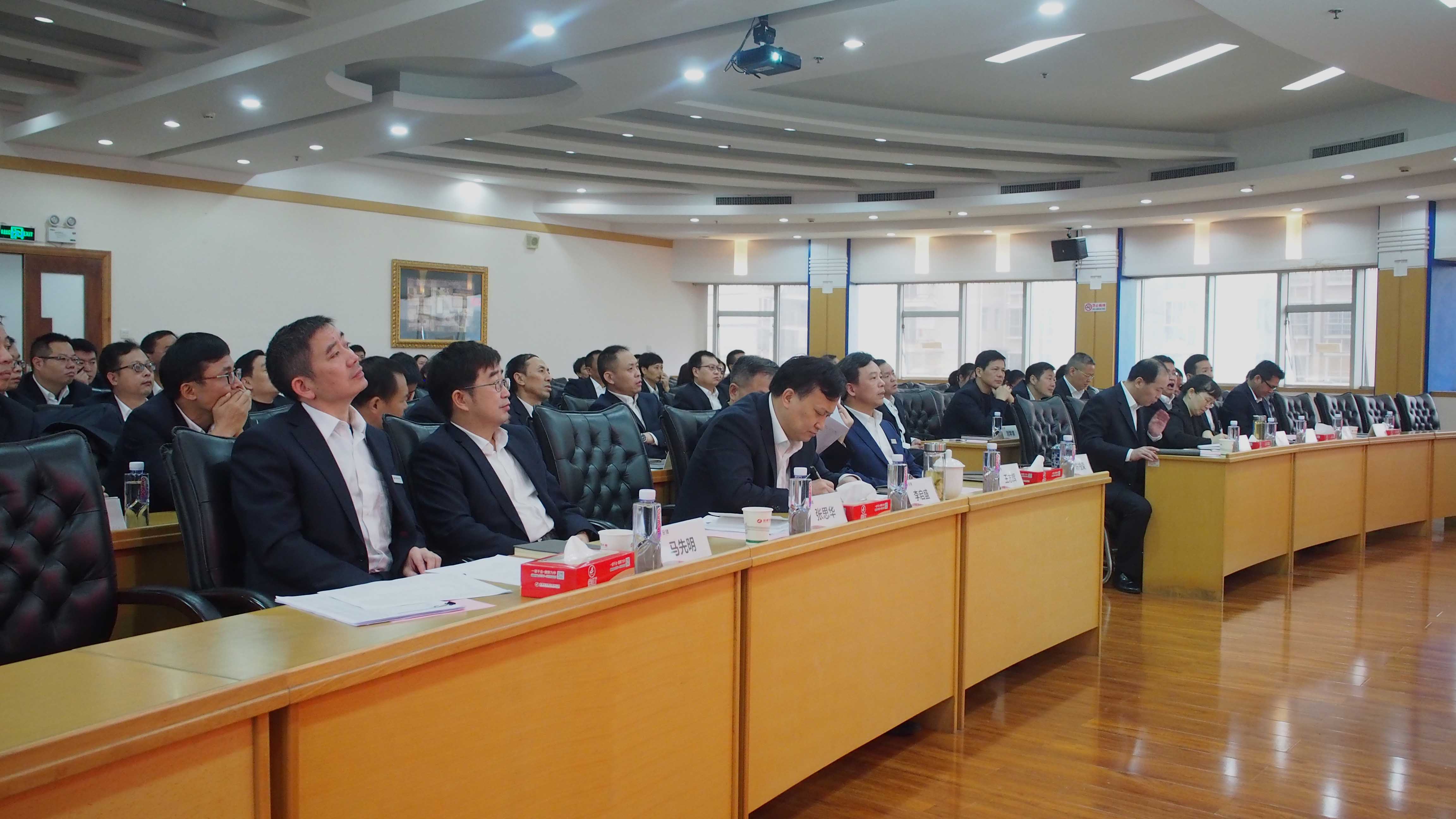 公司召开2017年三季度经营形势分析会暨2018年预算工作会议(图2)