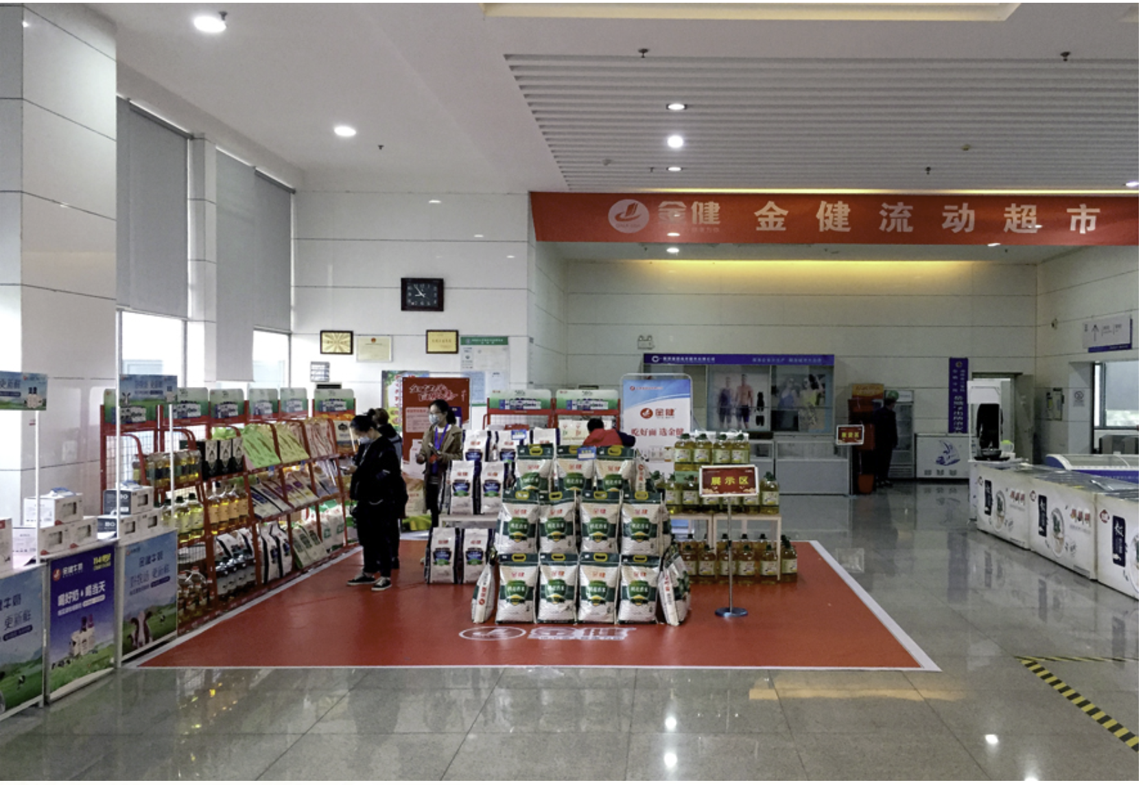 金健流动超市走进湘钢(图1) 金健流动超市走进湘钢(图1)