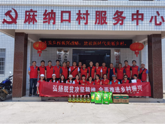 入户走访暖民心 乡村振兴正当时(图1) 入户走访暖民心 乡村振兴正当时(图1)