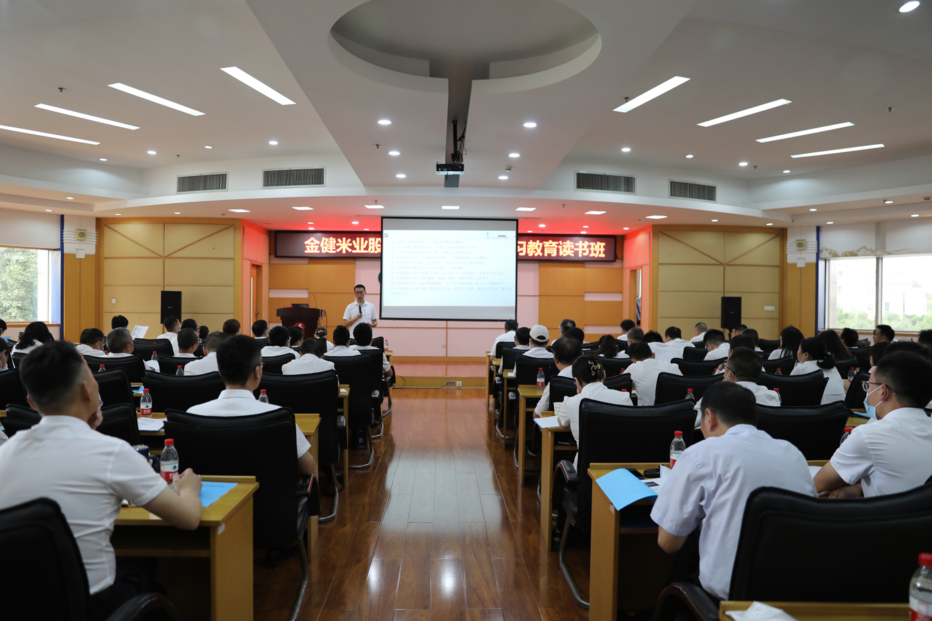 学习党史强信念 表彰先进凝共识(图1) 学习党史强信念 表彰先进凝共识(图1)