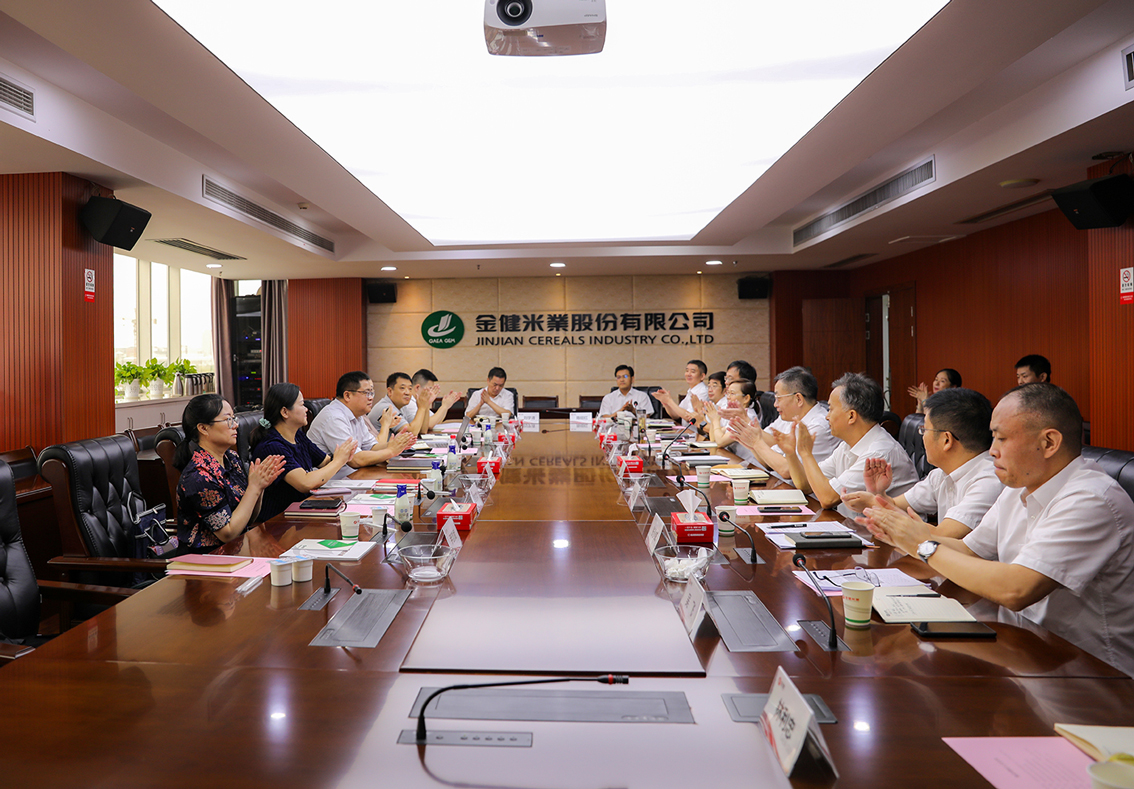 湖南粮食集团党委副书记陈华军一行赴金健米业调研(图1) 湖南粮食集团党委副书记陈华军一行赴金健米业调研(图1)