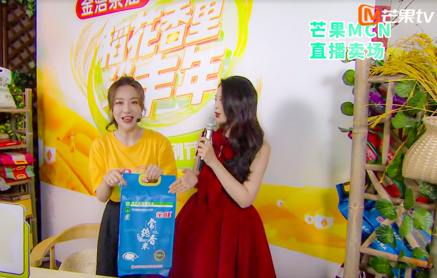 金健米 自然香(图2) 金健米 自然香(图2)