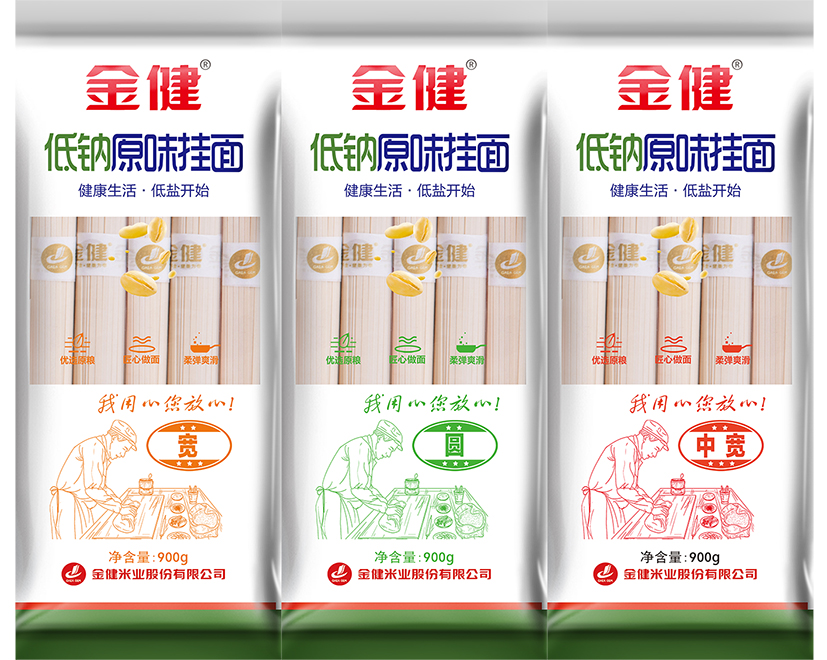 金健产品获评“湖南好粮油”称号(图3)