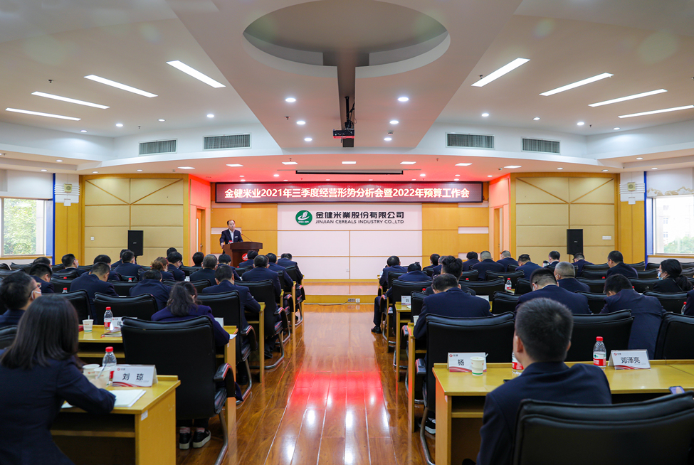 全力冲刺  奋进而为(图1)