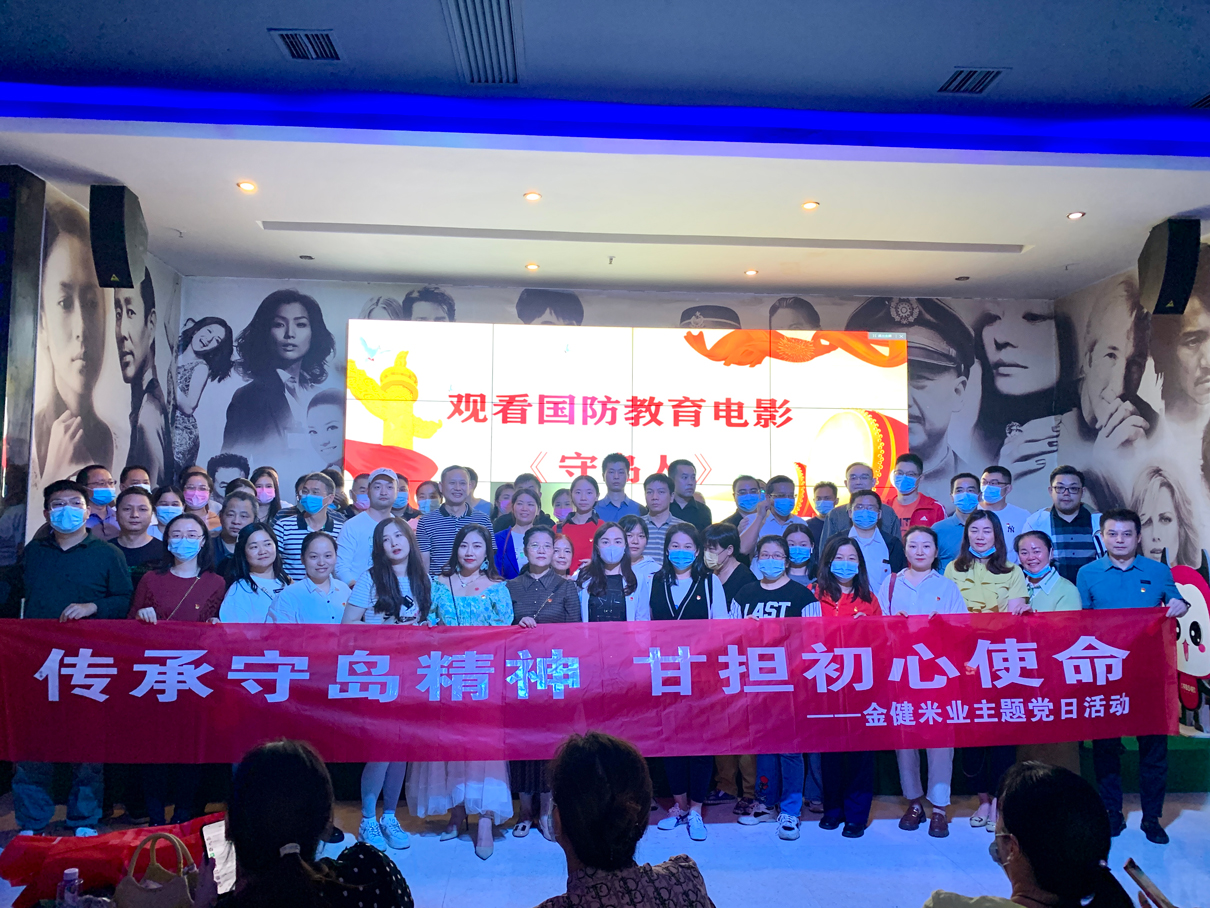 传承守岛精神，甘担初心使命(图1)