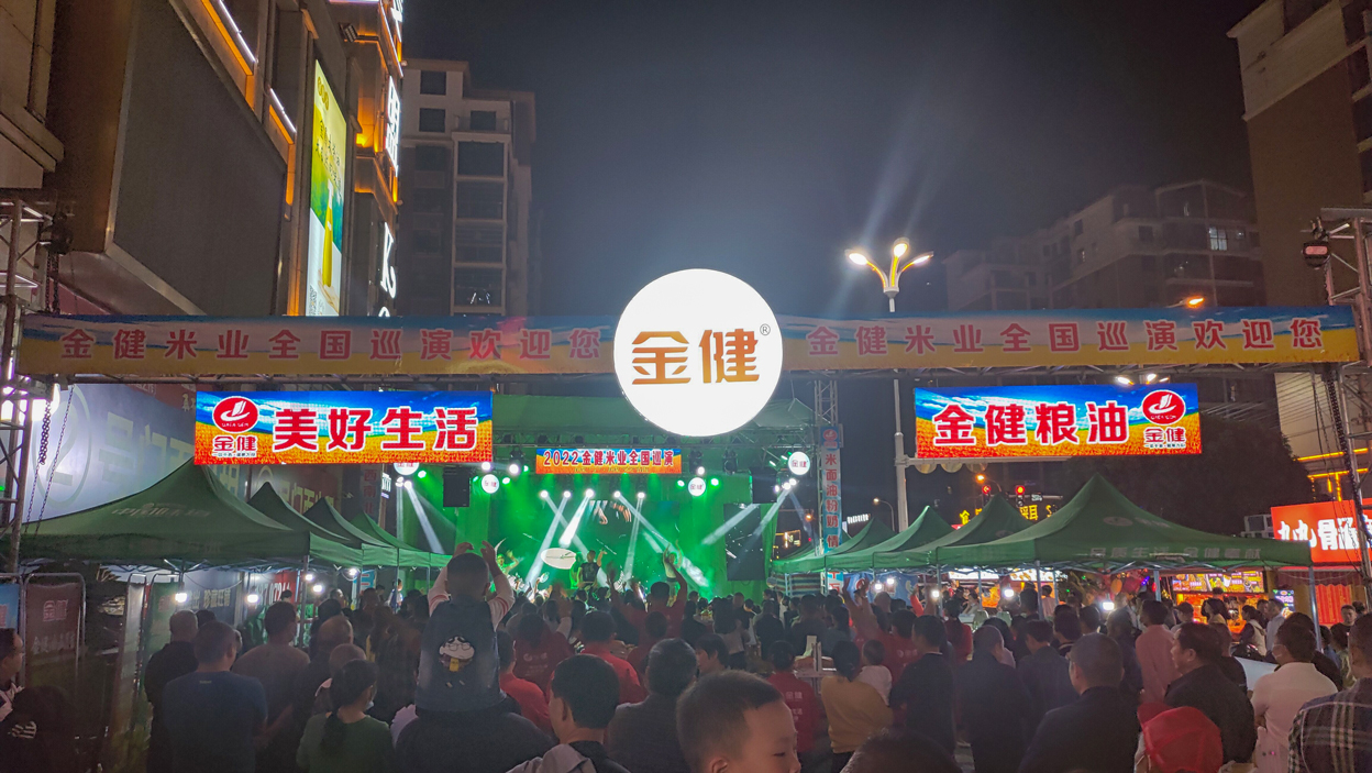 “金”字招牌“健”康为你(图1)