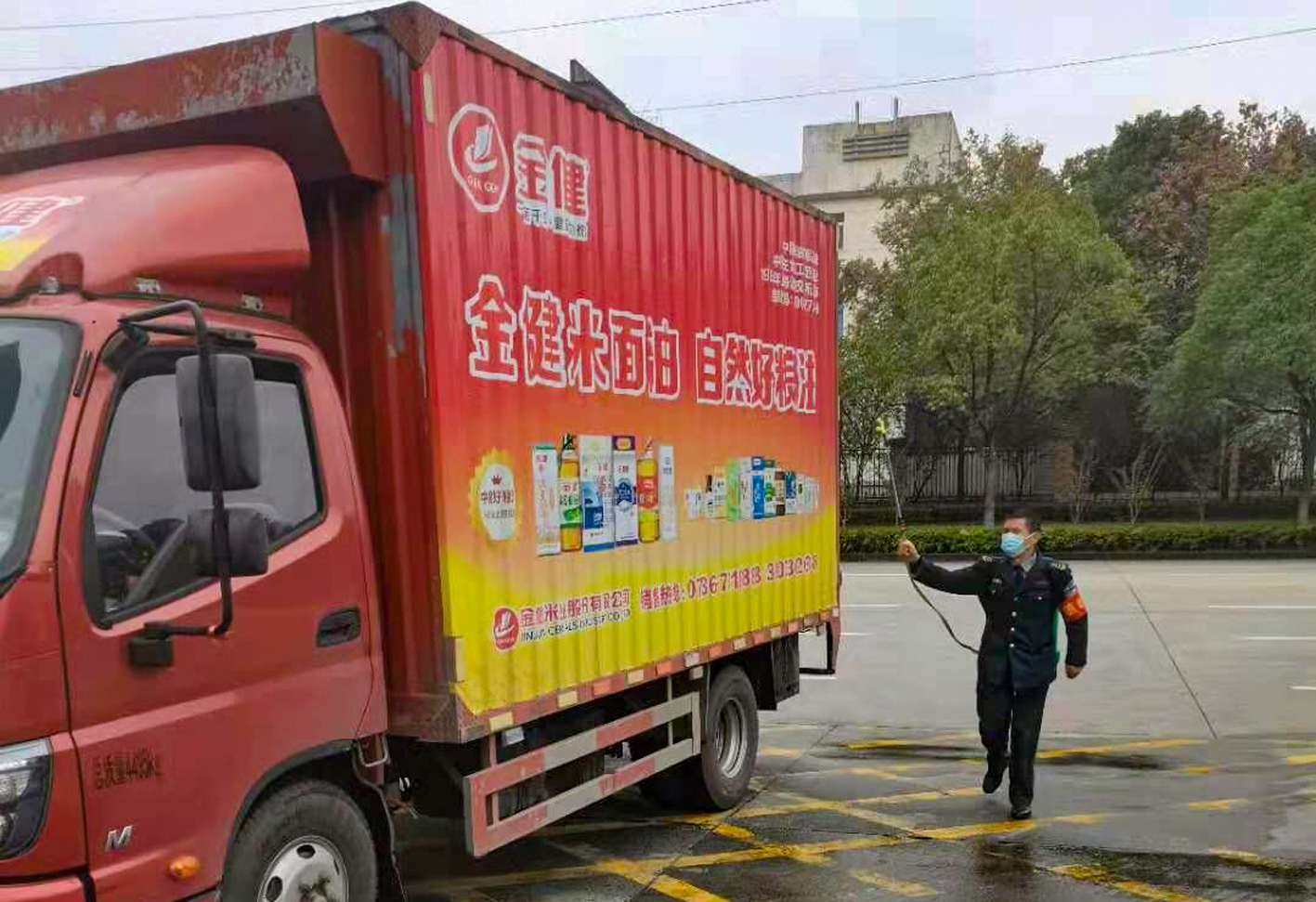 防疫保供保生产，同心聚力克时艰(图1)
