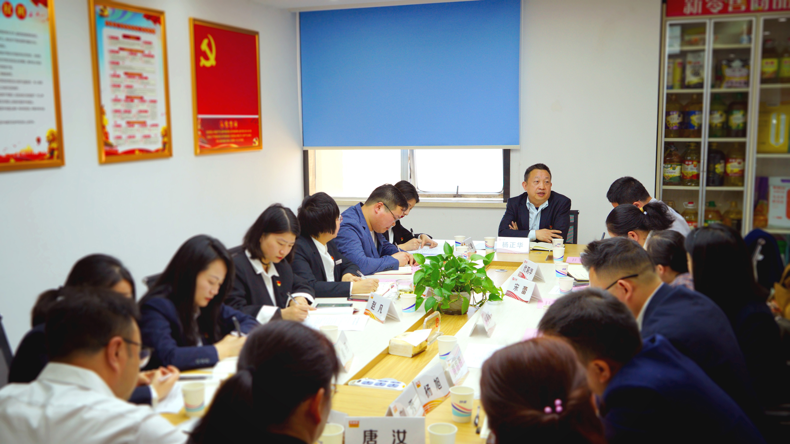 检视剖析促整改 凝心聚力谋发展 湖南乐米乐党支部召开 2022年度组织生活会暨民主评议党员大会(图2)