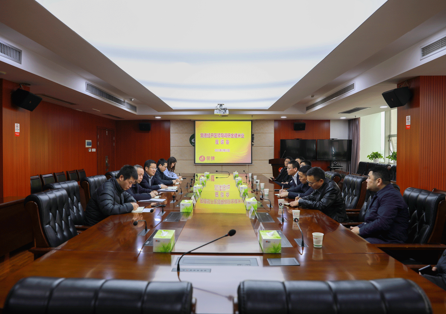 常德经开区党工委书记车世忠一行调研金健米业(图1)