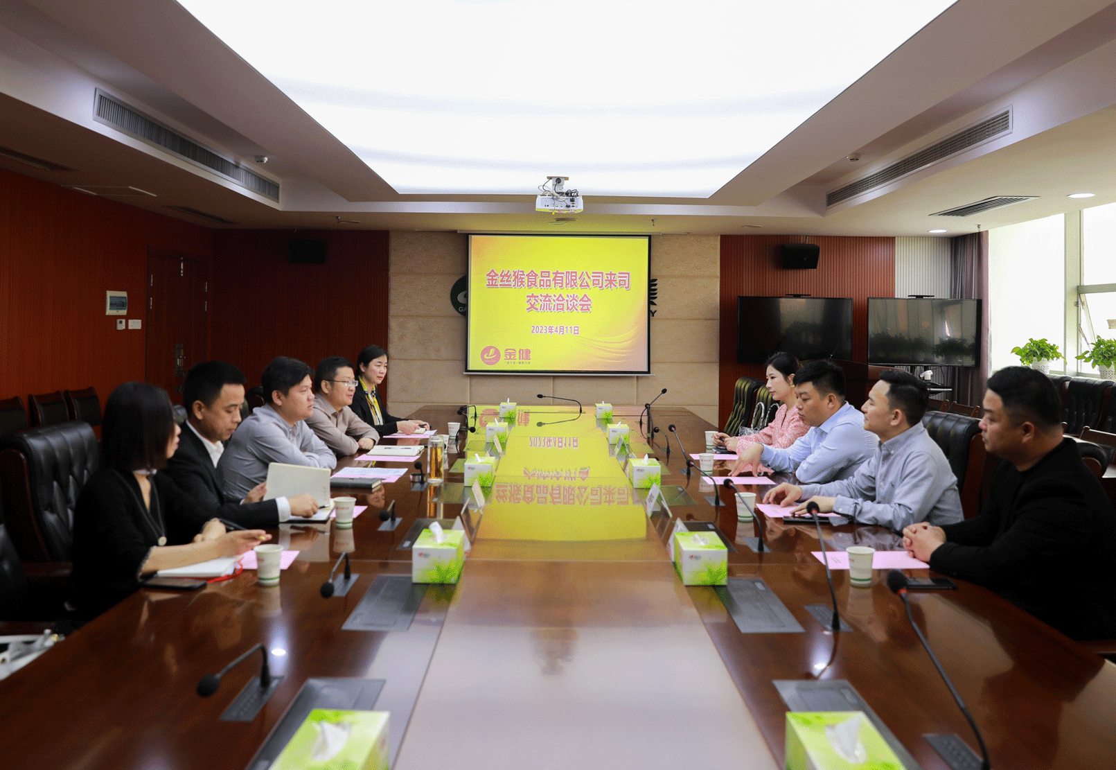 金丝猴食品有限公司董事长李旸一行到金健米业交流座谈(图1)