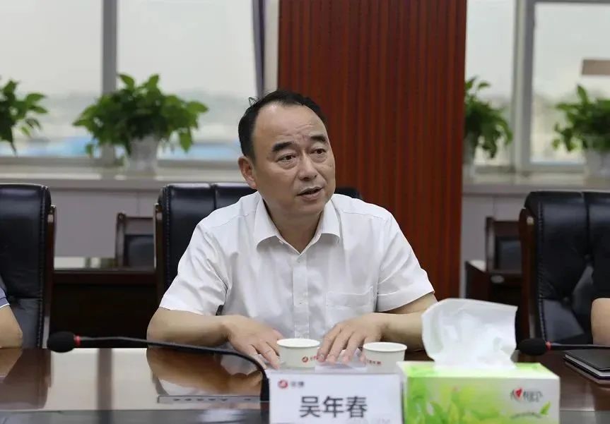 湖南农业集团党委委员、纪委书记、 监察专员吴年春一行调研金健米业(图4)