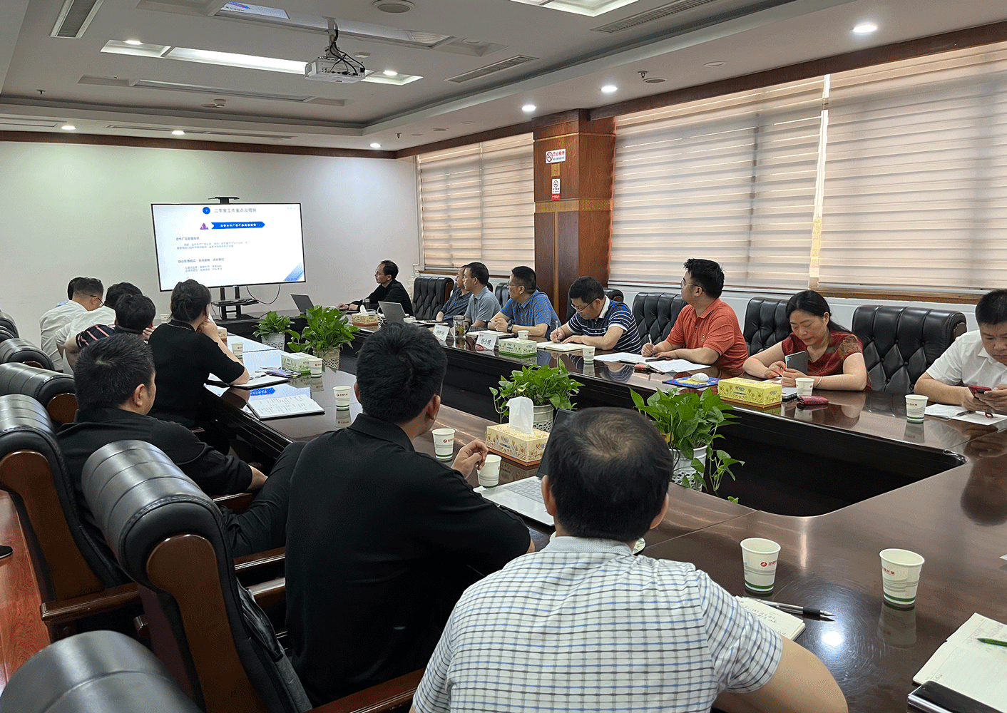 公司召开2023年一季度质量分析会(图1)