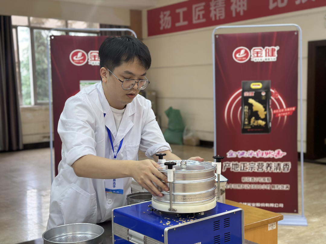 雏鹰展翅，能创未来！常德市第一届农产品食品检验员项目在金健米业完美落幕(图1)