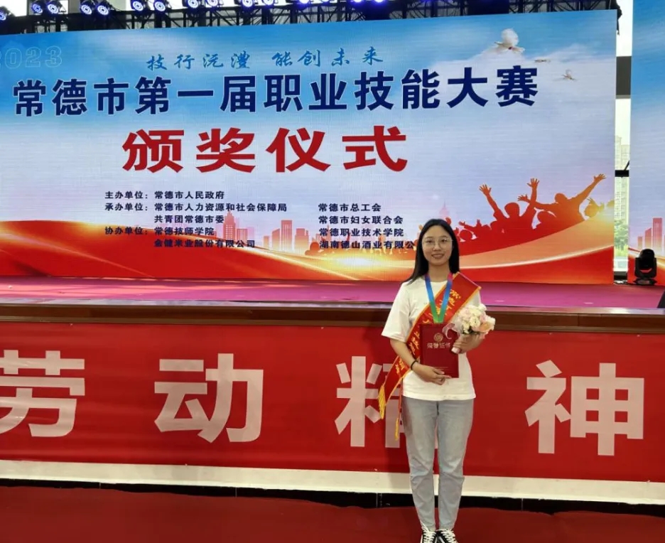 匠星耀沅澧 金健铸“粮”心(图2)