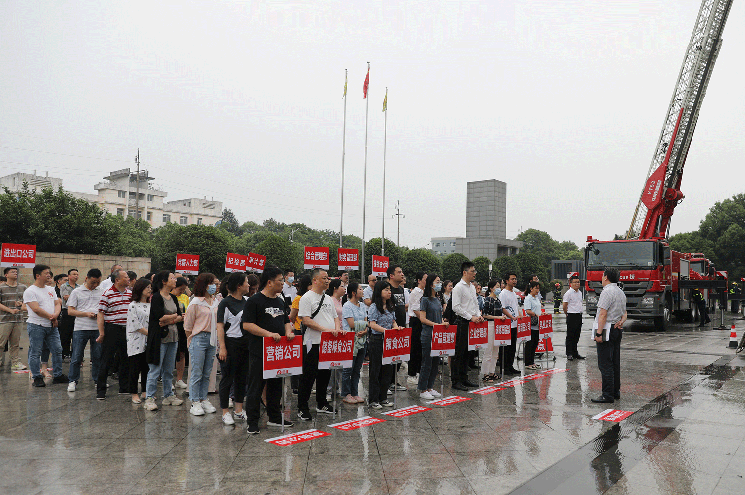 人人讲安全 个个会应急(图3)
