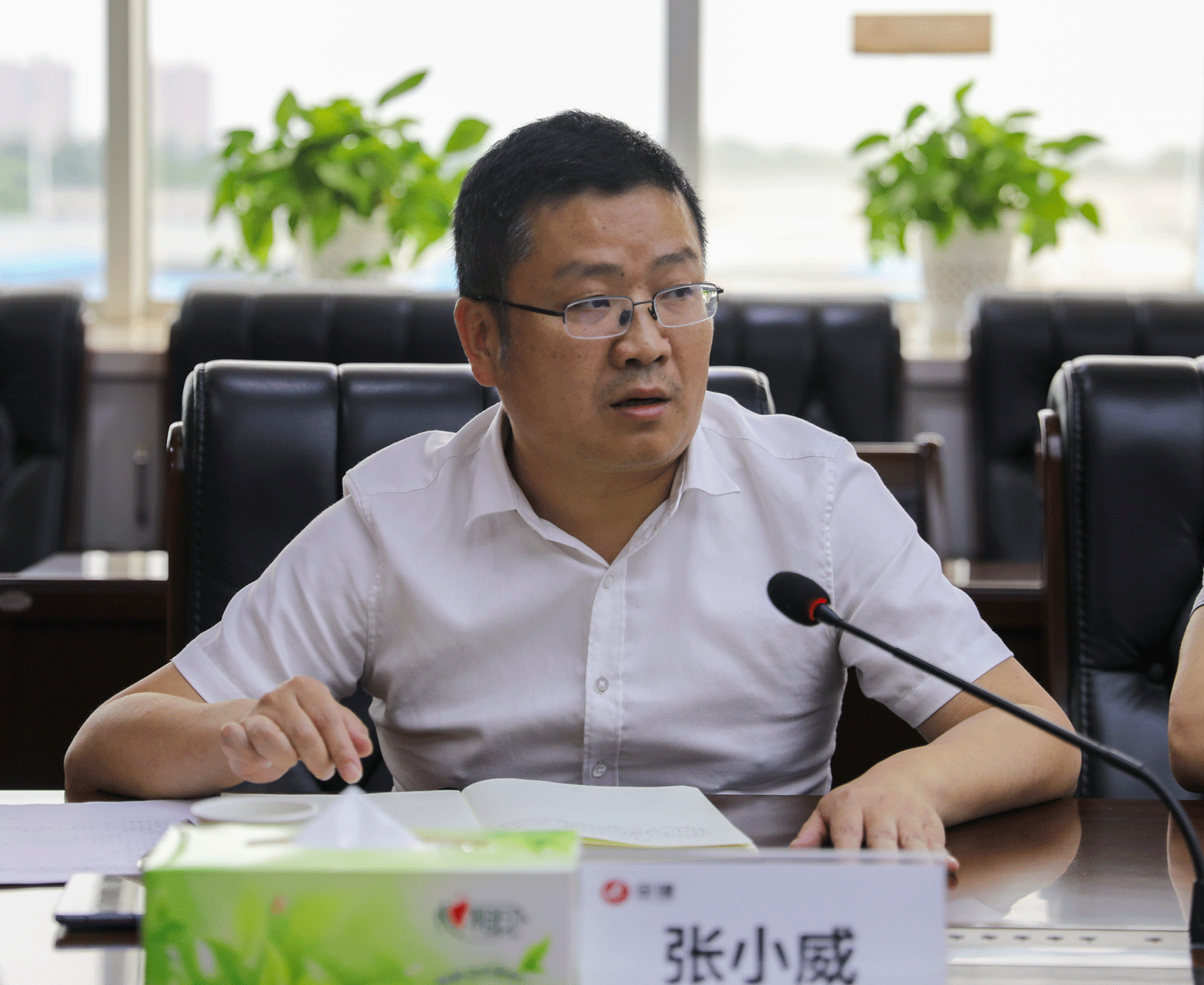 公司召开降本增效工作会议(图3)