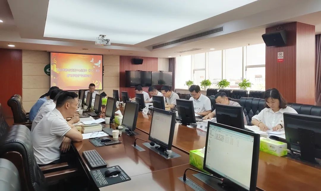 金健米业召开党委理论学习中心组第六次集中（扩大）学习暨“以学增智”专题研讨会(图1)