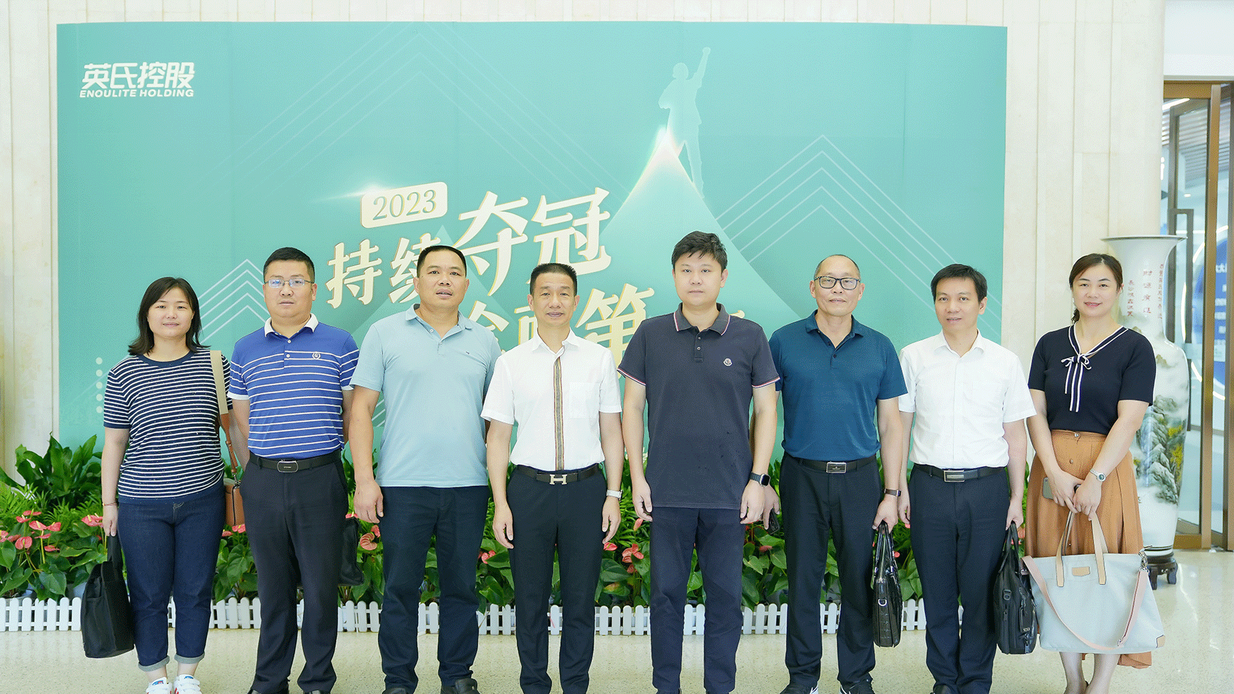 公司赴英氏控股集团考察交流 (图1)