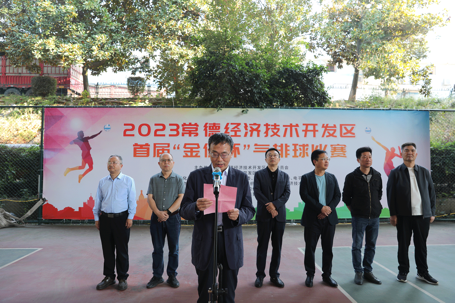 金健米业获2023常德经开区首届“金健杯”气排球比赛冠军(图1)