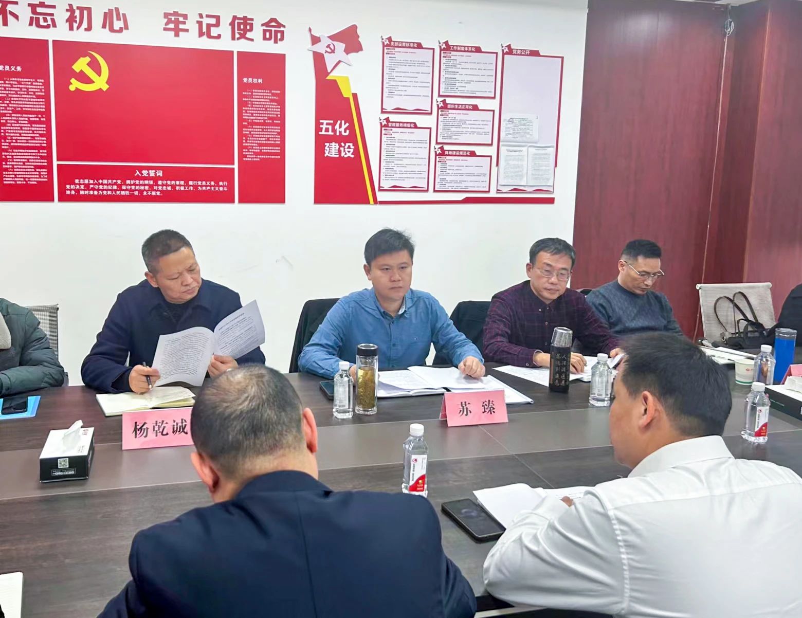 公司董事长苏臻带队调研营销中心(图1)