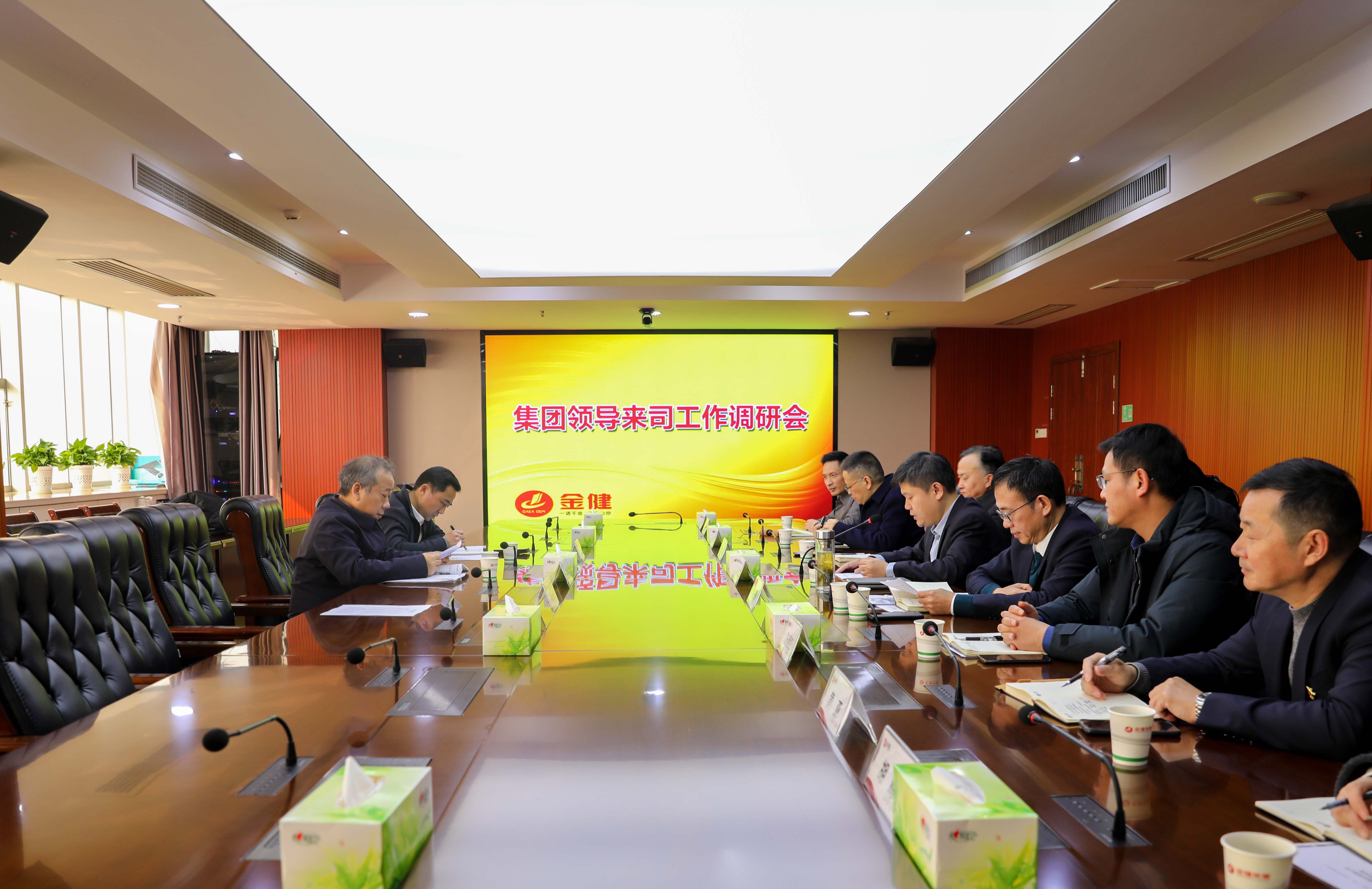 集团党委副书记、职工董事陈建伟一行来司开展工作调研(图1)