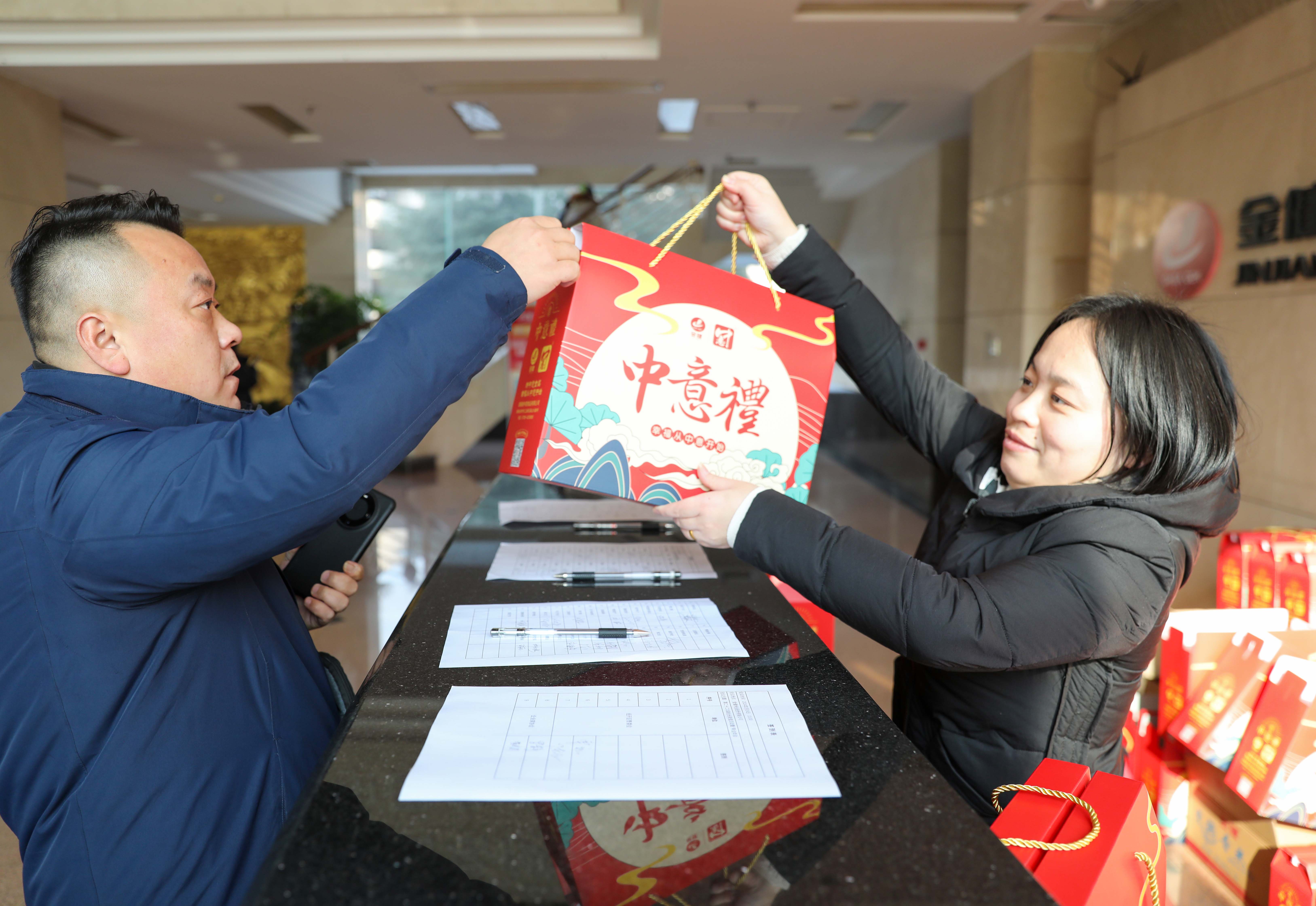 经开区“两会”年会在金健米业隆重召开(图11)