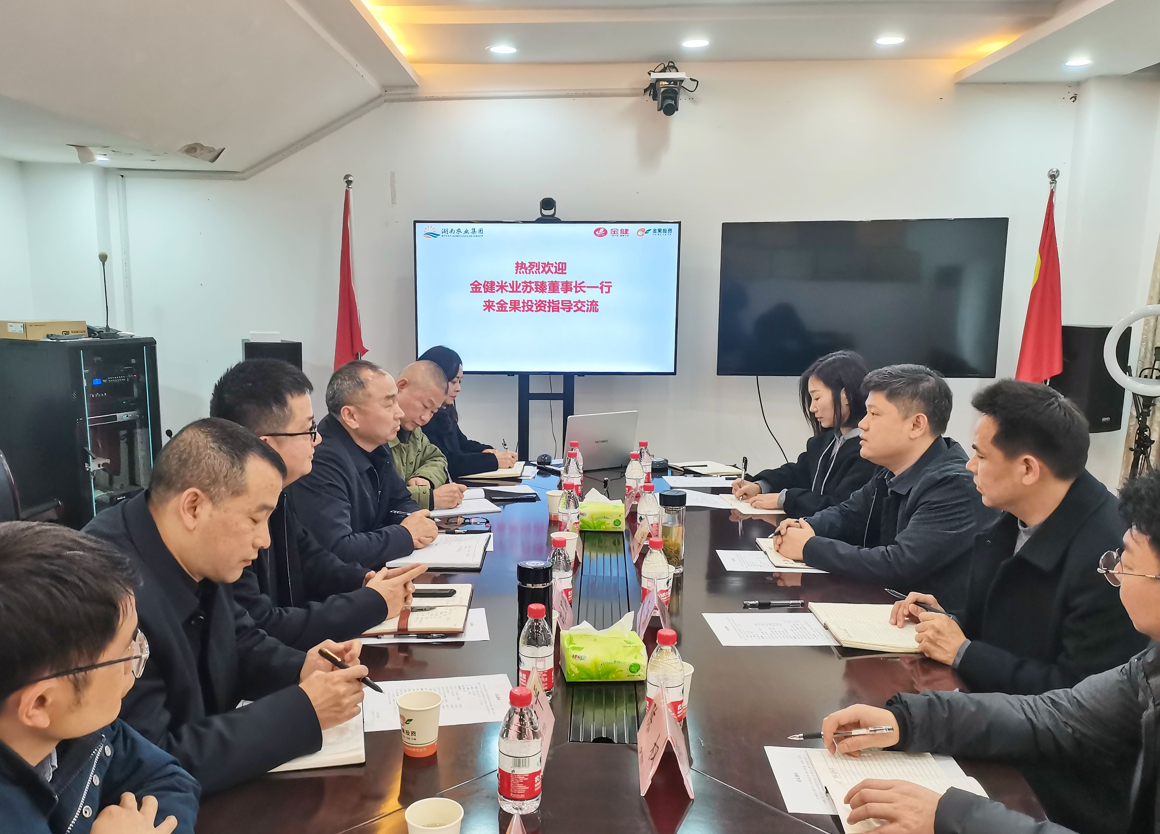 公司董事长苏臻赴衡阳金果投资公司考察交流(图1)