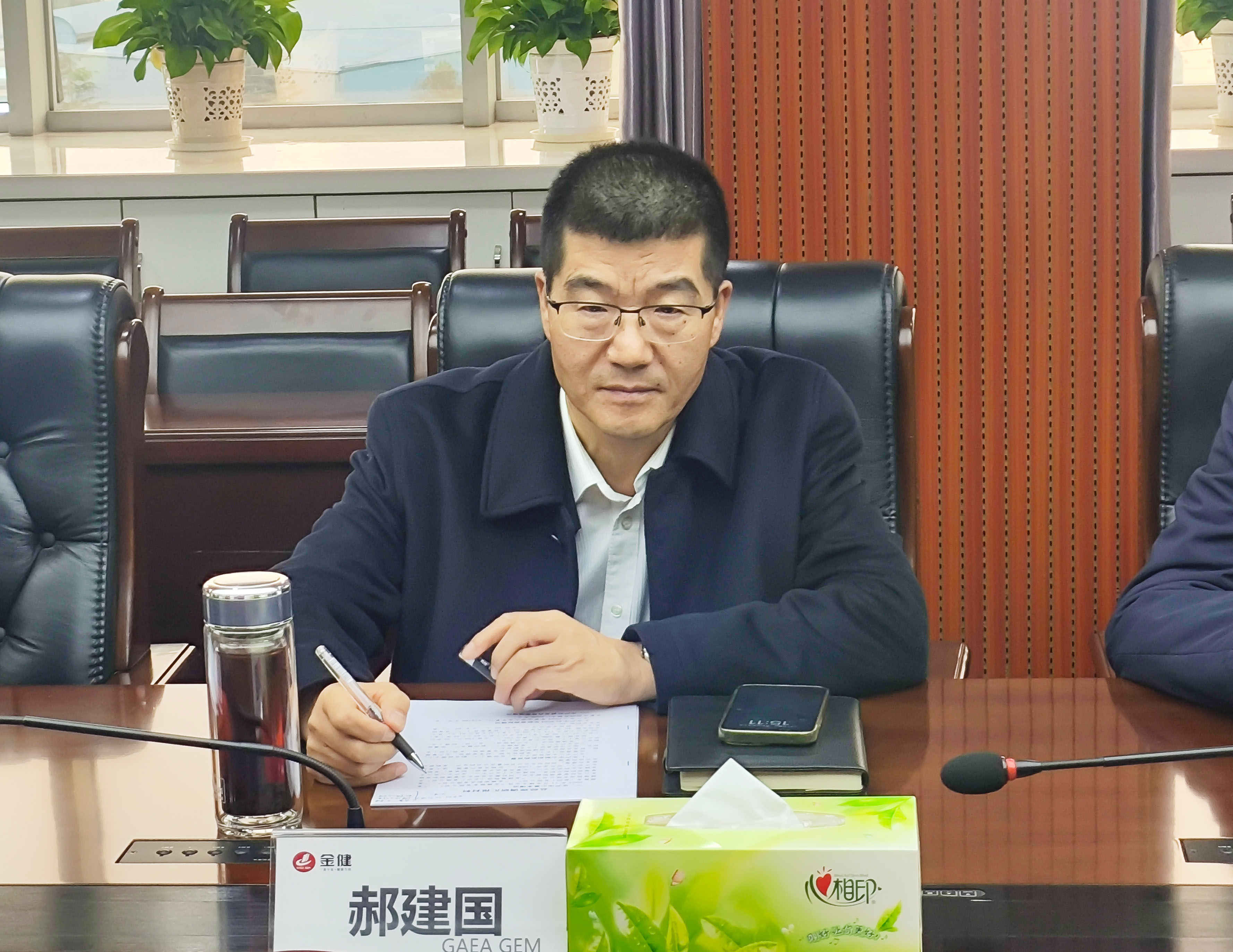 公司总经理郝建国赴相关产业公司调研(图3)