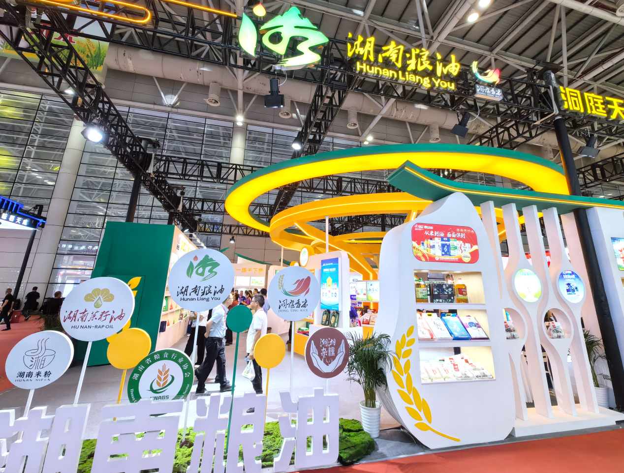 千里“粮缘”一线牵丨金健米业亮相第二十届福洽会(图1)