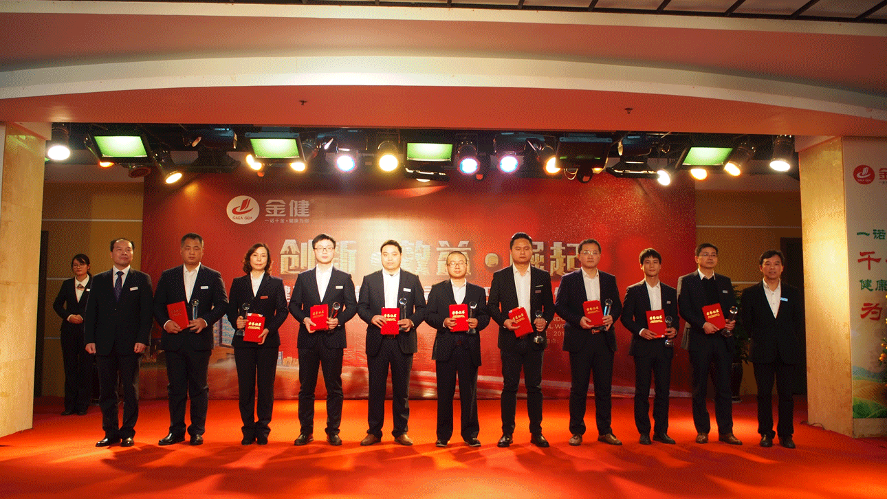 深化改革 推进企业转型发展——公司召开2019年度工作会议(图3) 深化改革 推进企业转型发展——公司召开2019年度工作会议(图3)