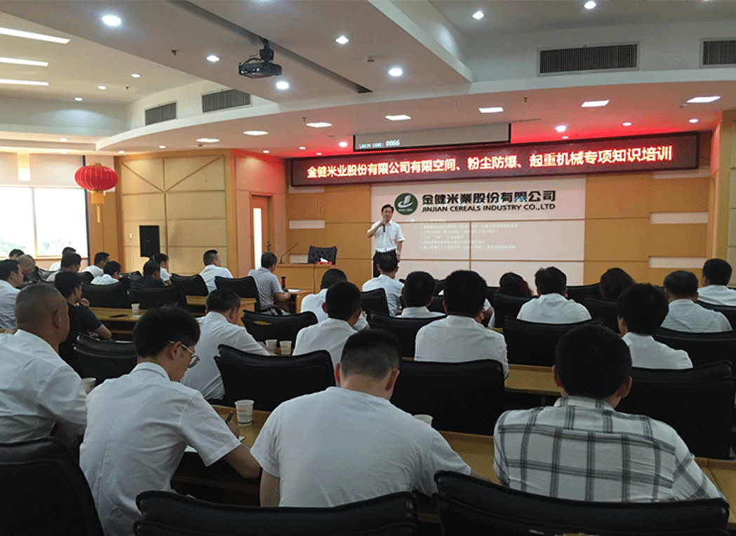 公司开展安全专项培训(图1) 公司开展安全专项培训(图1)