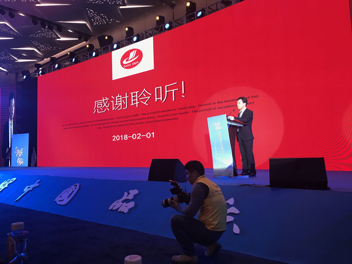 金健米业股份有限公司参加常德品牌(深圳站)农业推介会(图2) 金健米业股份有限公司参加常德品牌(深圳站)农业推介会(图2)