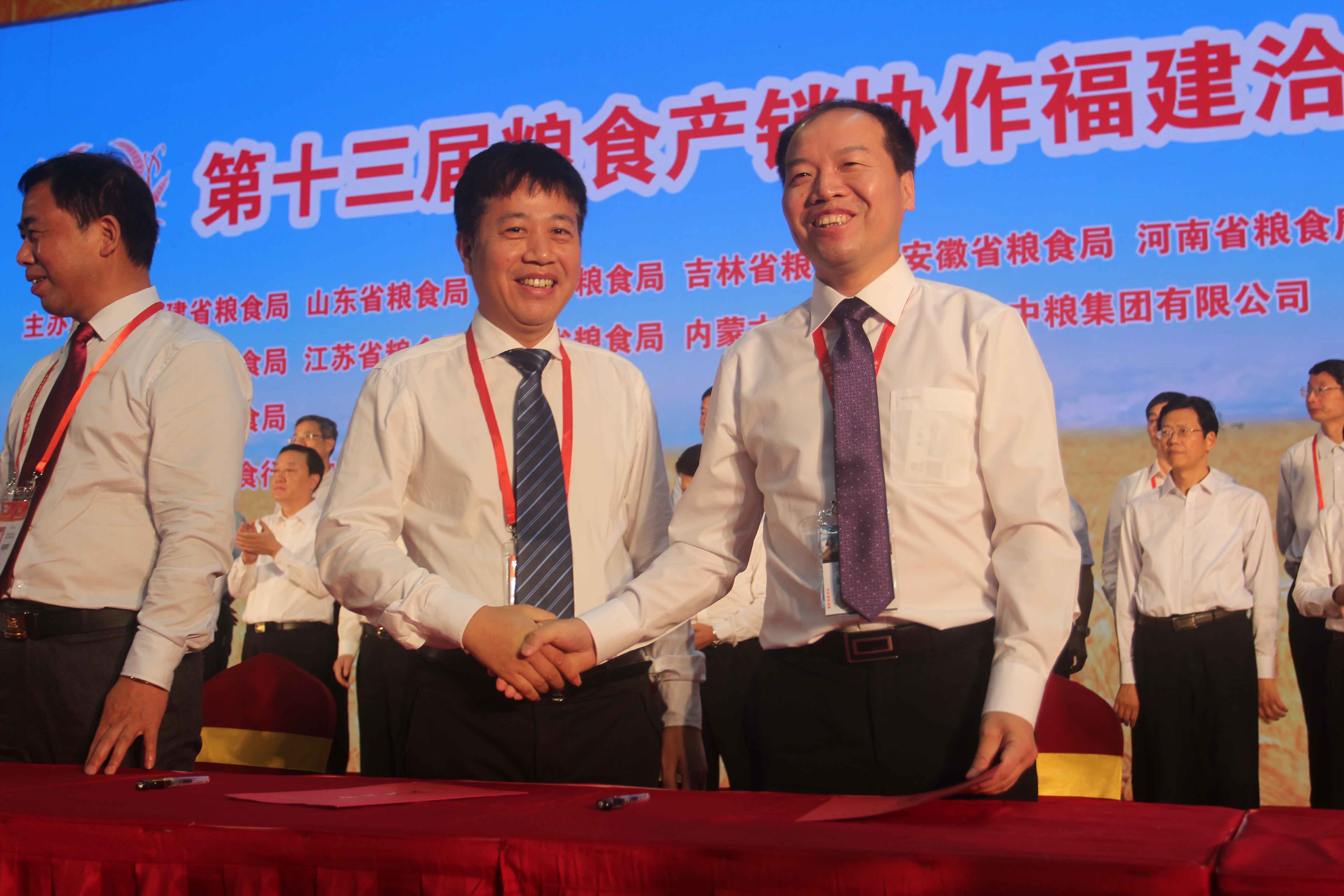 公司参加福建粮洽会(图2)
