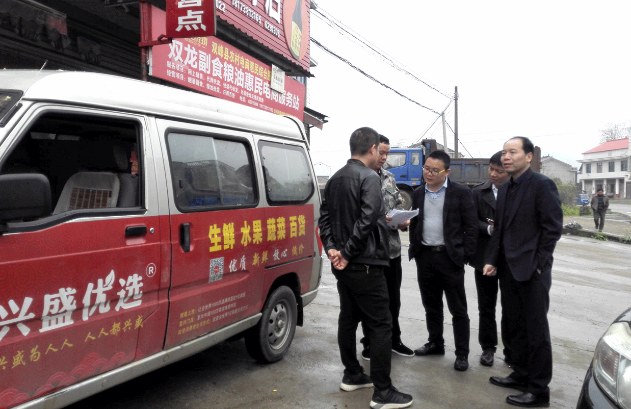 陈伟调研湘中市场(图1)
