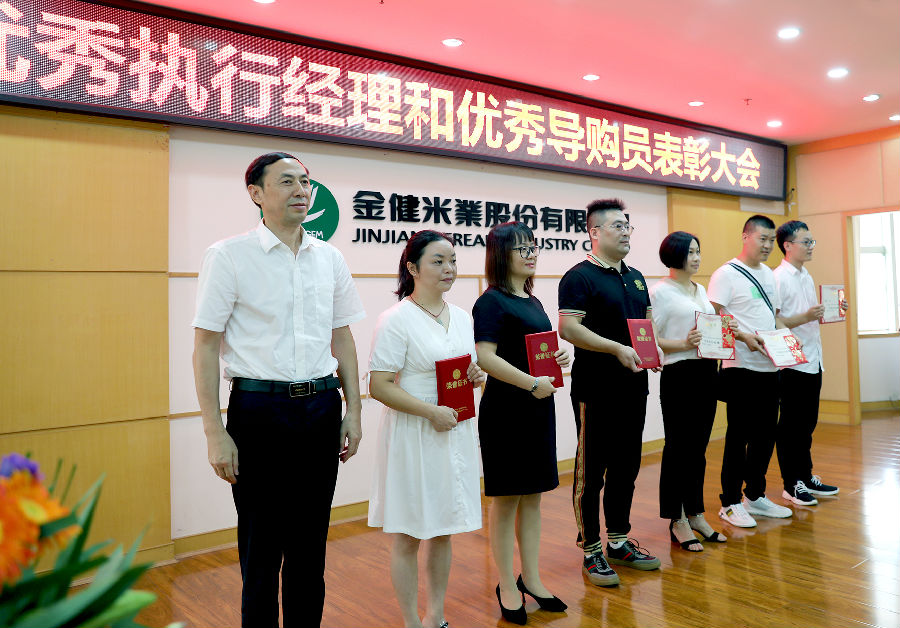 抗疫保供 粮食先锋——粮食公司举办“抗疫保供,粮食先锋”表彰活动(图1) 抗疫保供 粮食先锋——粮食公司举办“抗疫保供,粮食先锋”表彰活动(图1)
