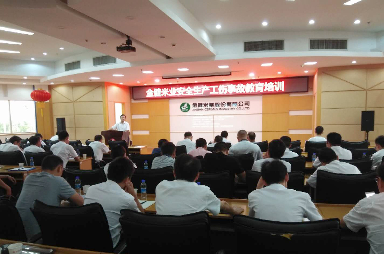 公司开展安全生产警示教育培训(图1)