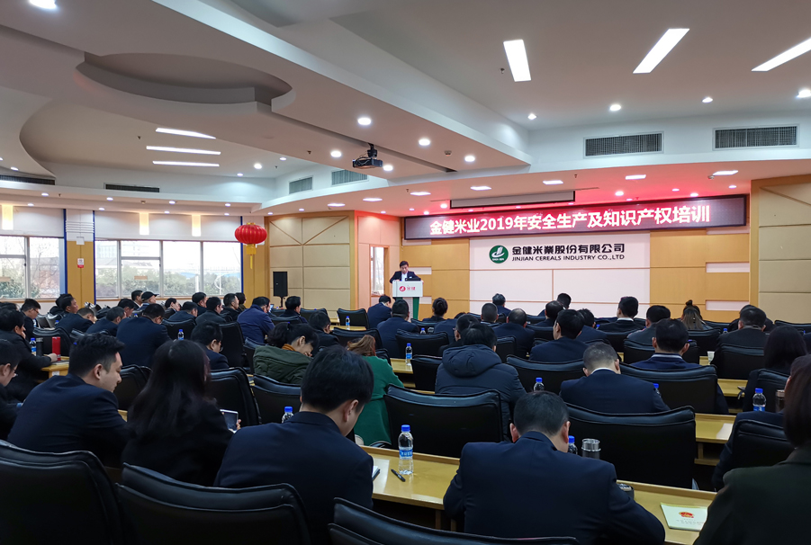 公司开展安全生产专项培训(图1) 公司开展安全生产专项培训(图1)