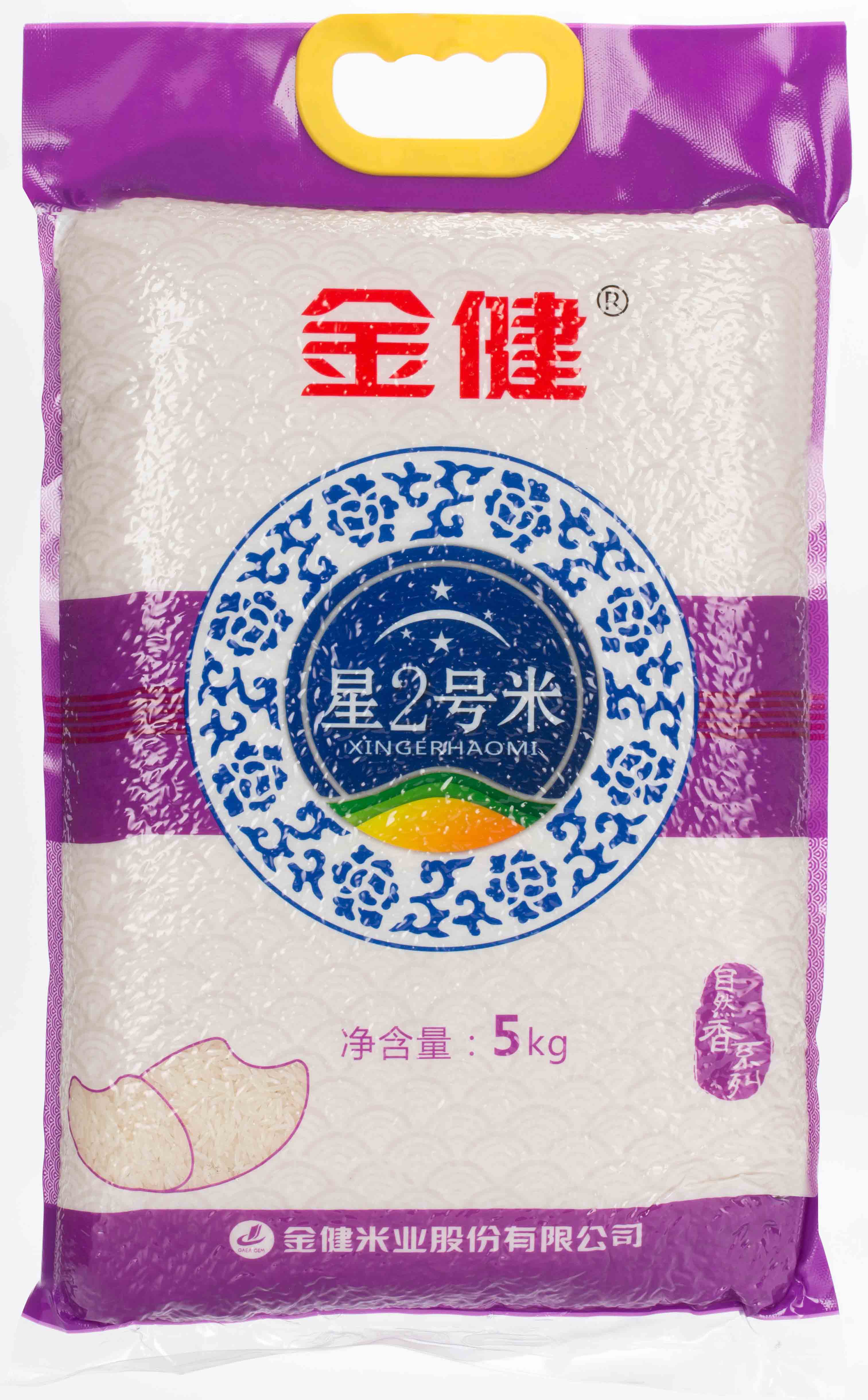 金健星2号大米获首届“袁隆平农业博览奖”(图5) 金健星2号大米获首届“袁隆平农业博览奖”(图5)