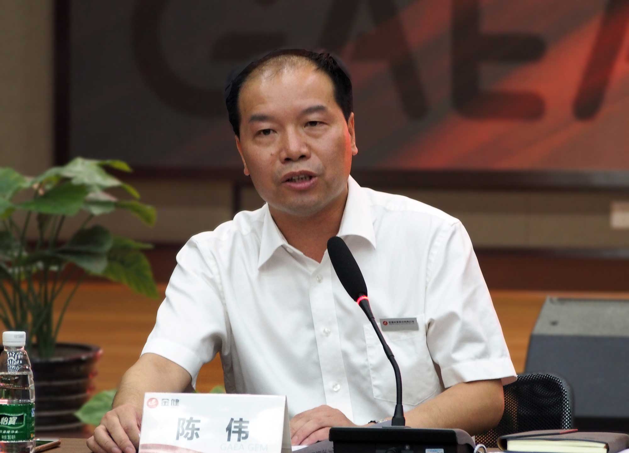 公司召开上半年经营形势分析会(图4) 公司召开上半年经营形势分析会(图4)