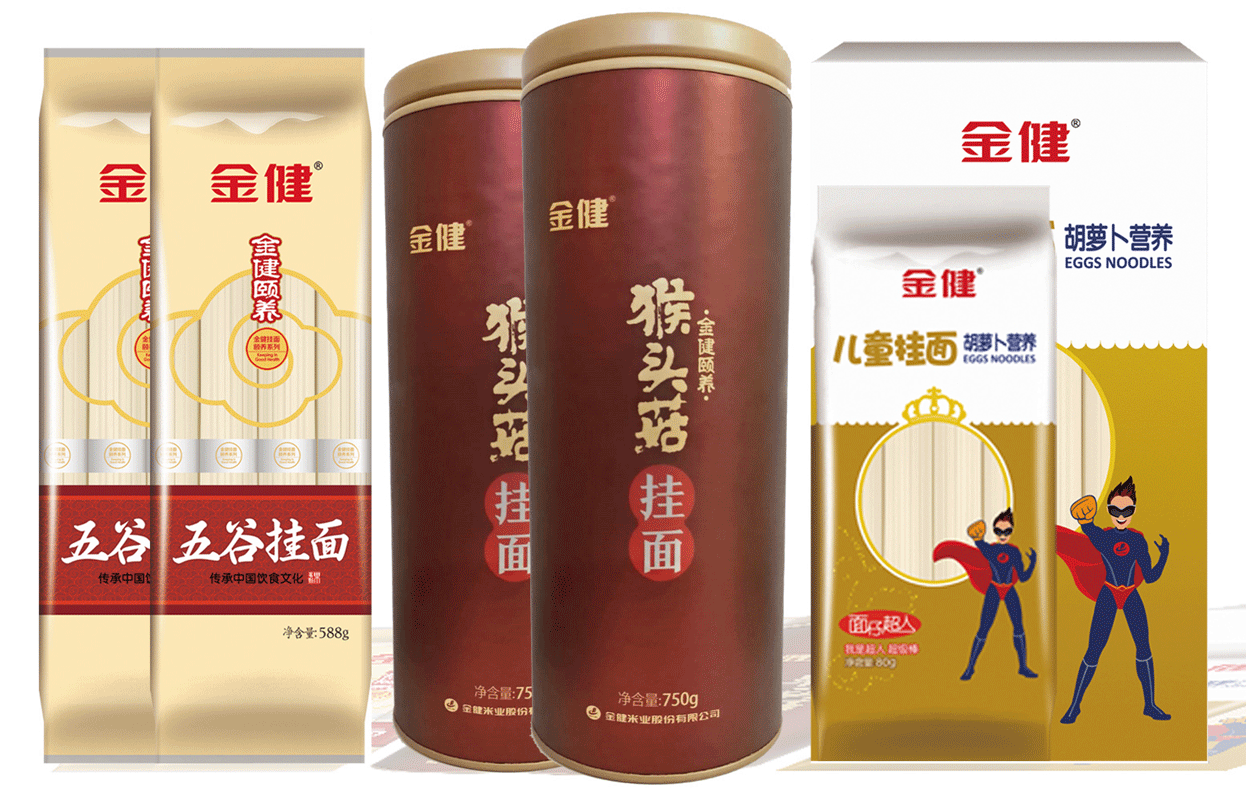 金健猴头菇挂面获创新奖(图1)
