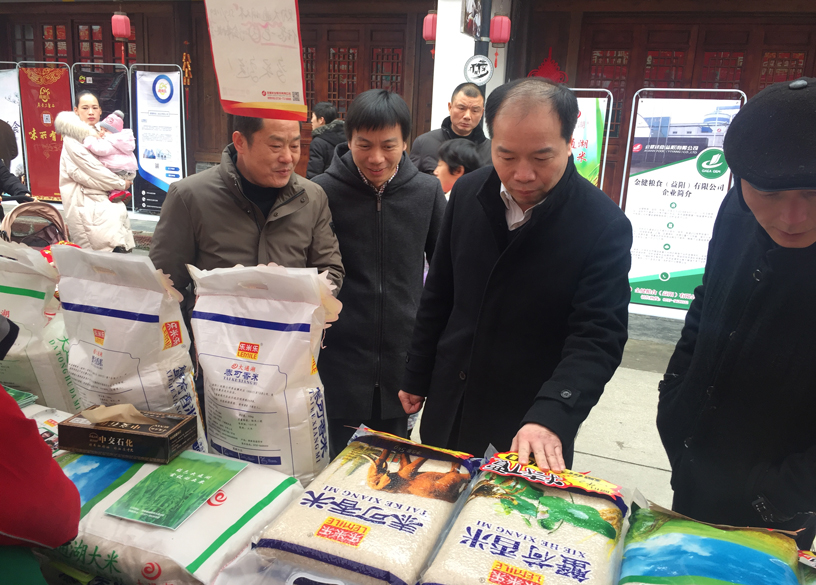 金健产品获农博会金奖(图2) 金健产品获农博会金奖(图2)