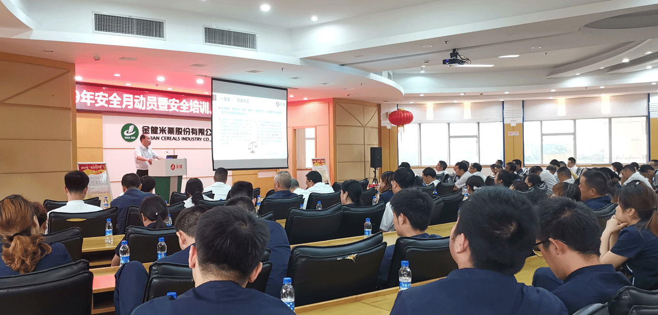 公司开展2019年安全月动员暨安全培训、消防演练大会(图2)