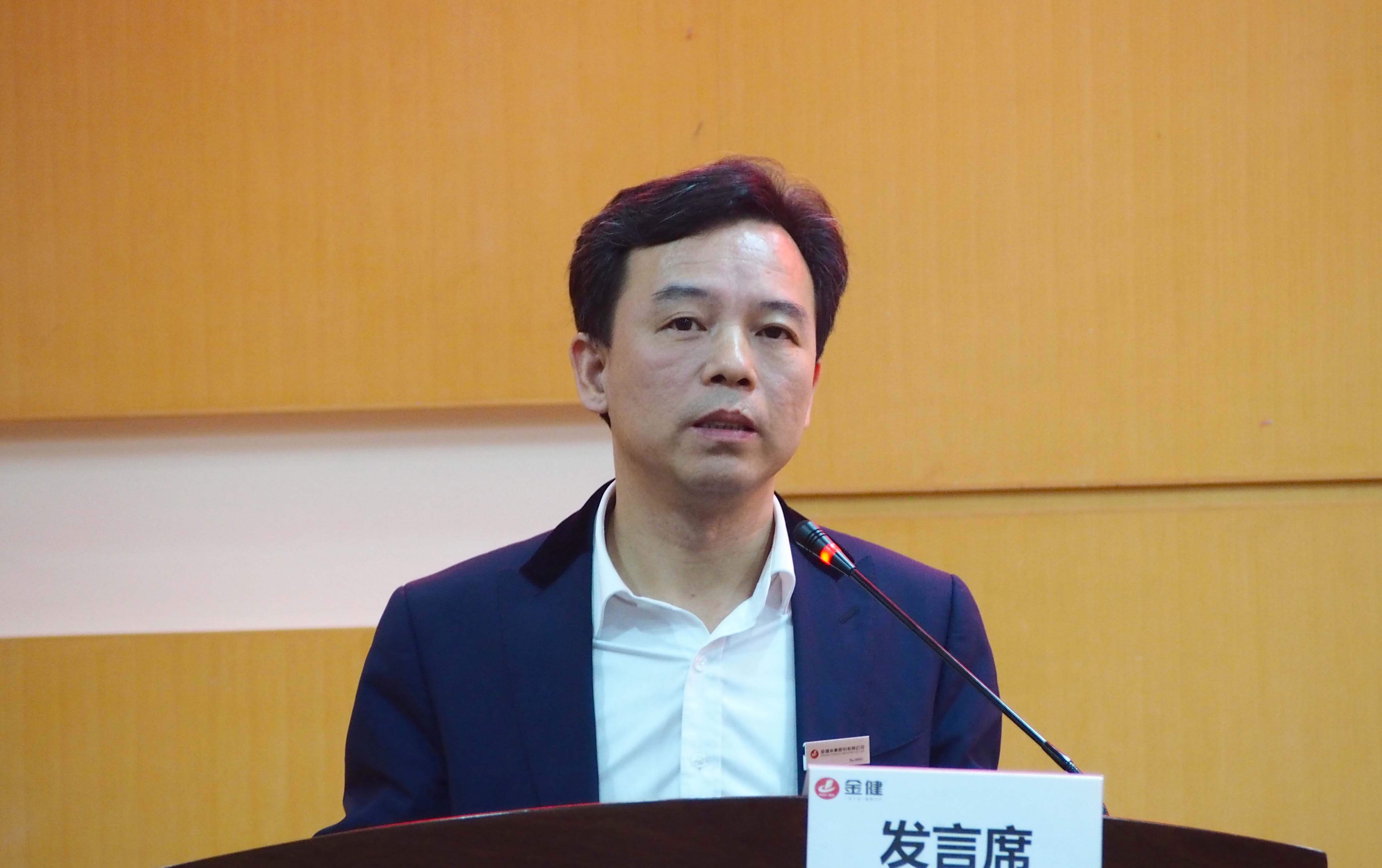 公司召开2017年三季度经营形势分析会暨2018年预算工作会议(图3)