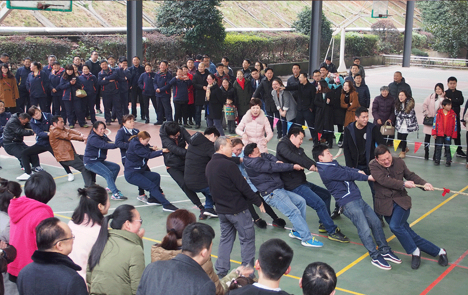2018年员工拔河比赛与元宵游艺会(图2)