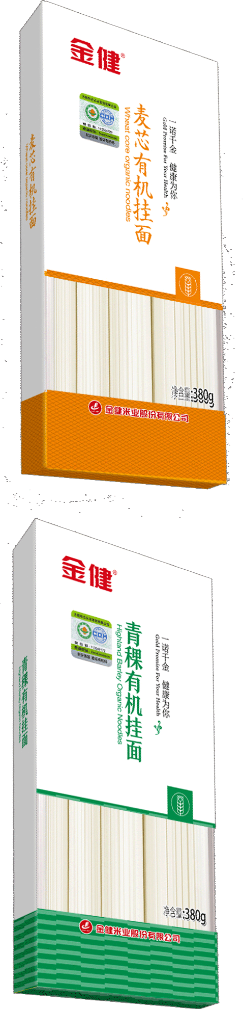 金健挂面通过有机认证(图2)