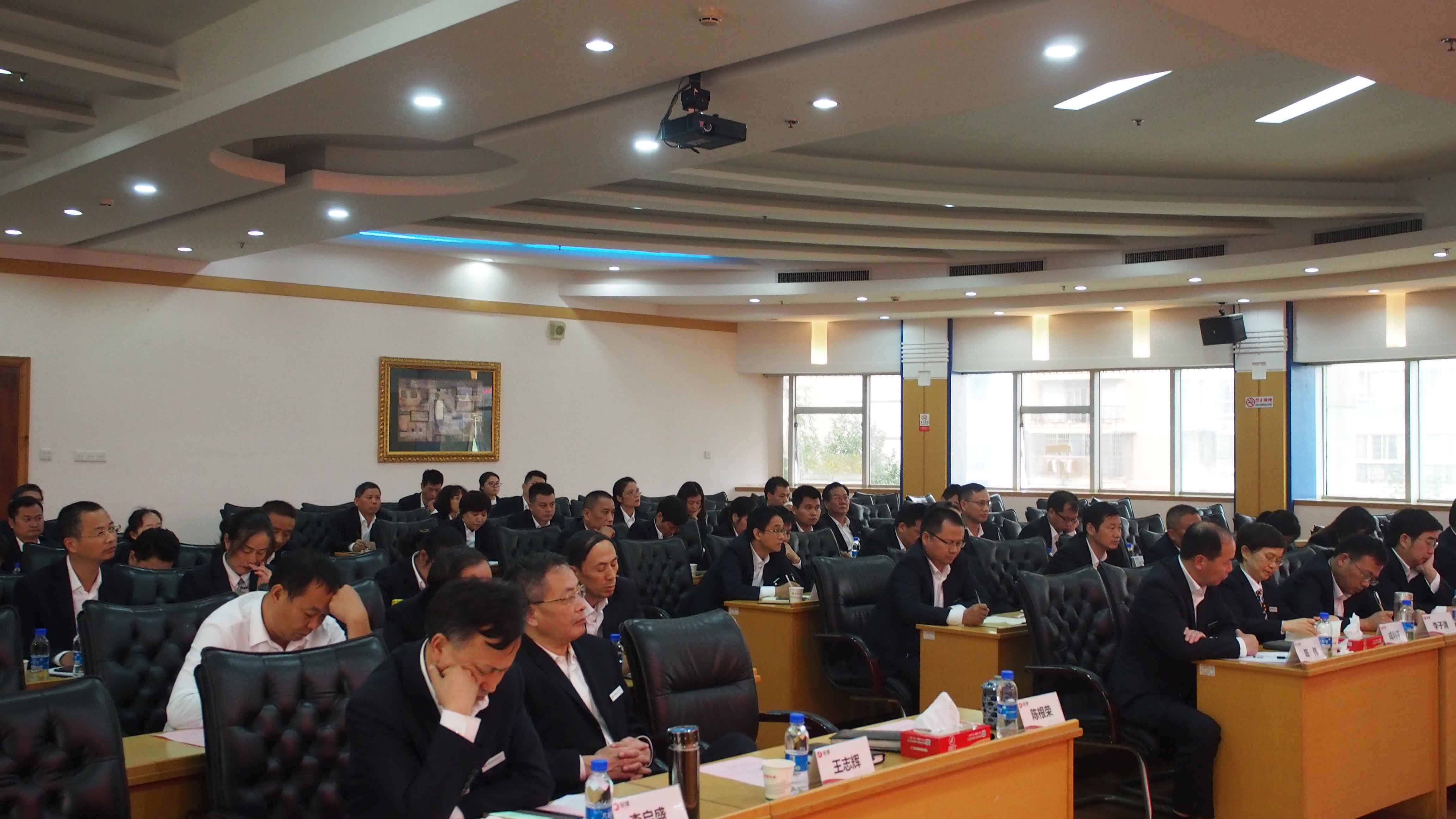勇于突破 狠抓落实 奋力冲刺四季度——公司召开2018年三季度经营形势分析暨2019年预算工作会议(图3)
