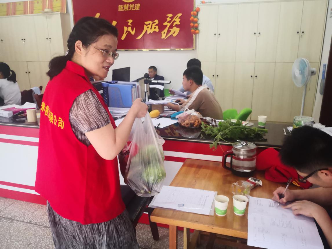 我为贫困户农产品代言——公司扶贫工作组开展消费扶贫活动(图1) 我为贫困户农产品代言——公司扶贫工作组开展消费扶贫活动(图1)