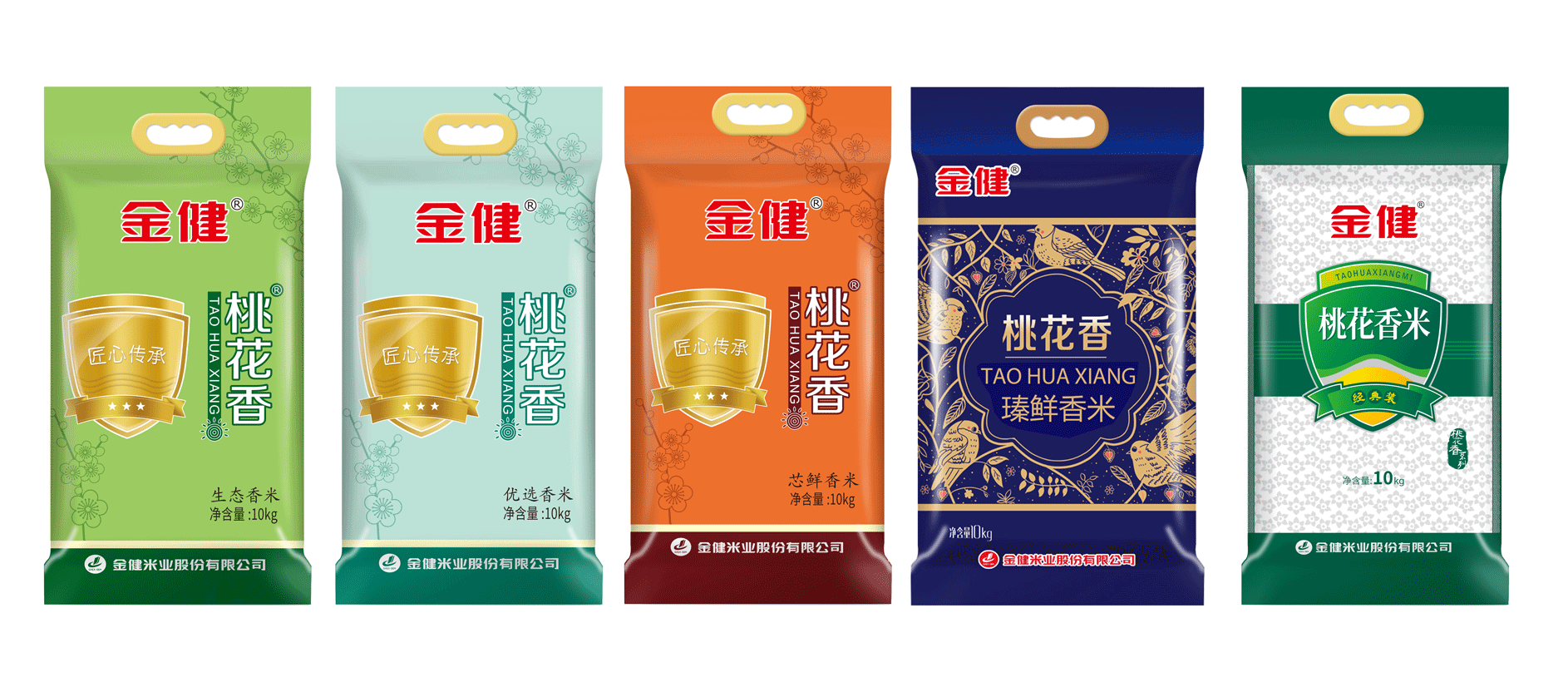 金健“桃花香米”入选 “2019我最喜爱的绿色食品”(图1) 金健“桃花香米”入选 “2019我最喜爱的绿色食品”(图1)