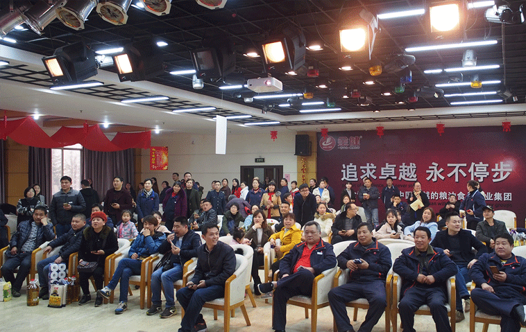 2018年员工拔河比赛与元宵游艺会(图1)